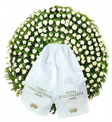 Funeral Wreath